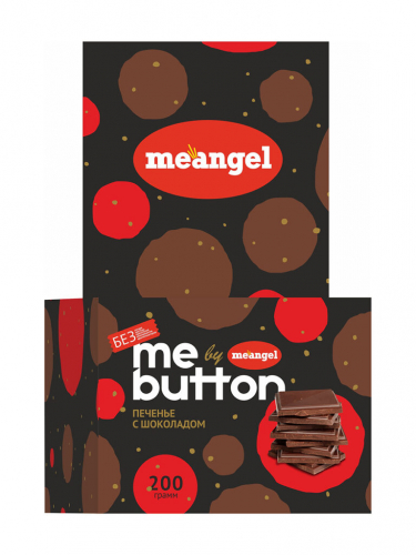 Печенье с шоколадом 200гр (Meangel)
