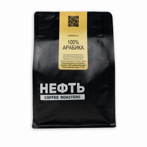 Кофе 100% арабика ESPRESSO AA 250гр (НЕФТЬ)