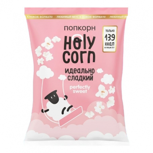 Попкорн Сладкий 45гр (Holy Corn)