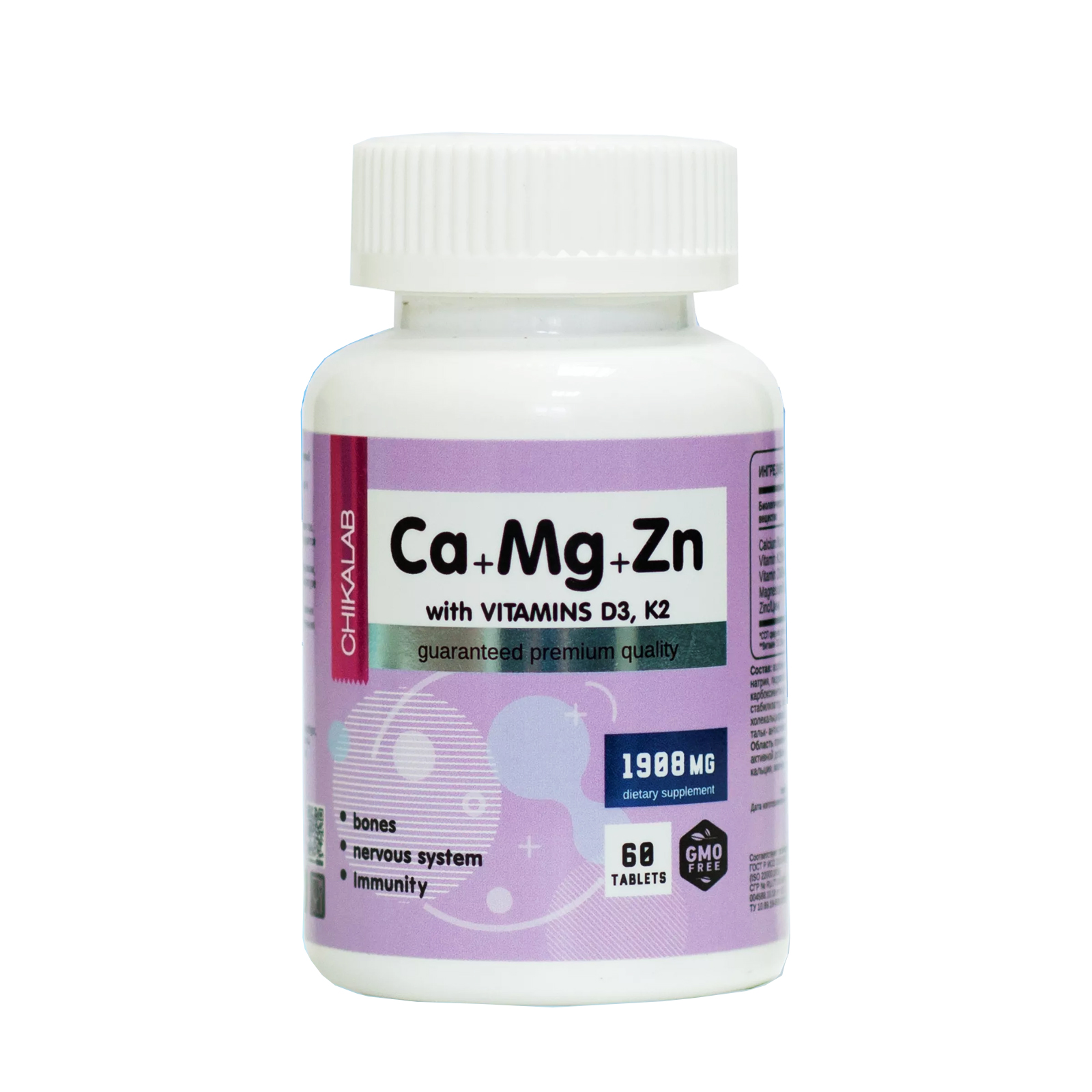 Витамины кальций магний d3. Chikalab CA d3 MG ZN (60 таб.). CA MG ZN d3. Chikalab Zinc (60 капсул). Железо Ultravit (60 капсул).
