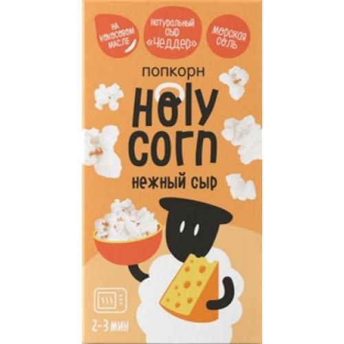 Попкорн зерно Сырный 70гр (Holy Corn)