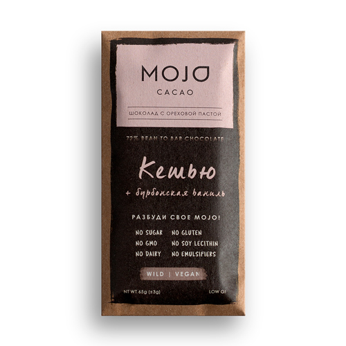Горький шоколад Mojo cacao 72% Кешью (Mojo)